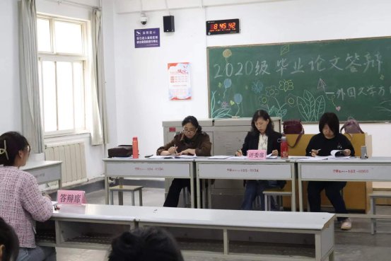 汉语言2 汉语言2